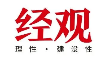 欣旺达动力C轮融资16.8亿元,估值250亿元较上轮缩水三成