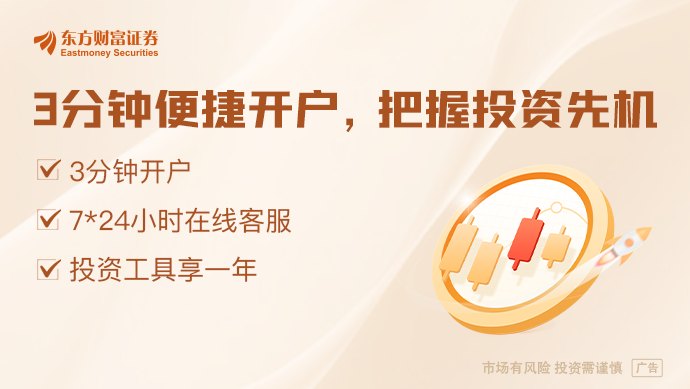 “AI抢饭碗”引爆恐慌阿波罗首席反驳:实际上正促进就业增长!