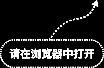 本周证券行业收6份监管罚单 经纪业务为违规高发领域